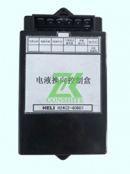 CONTROL BOX